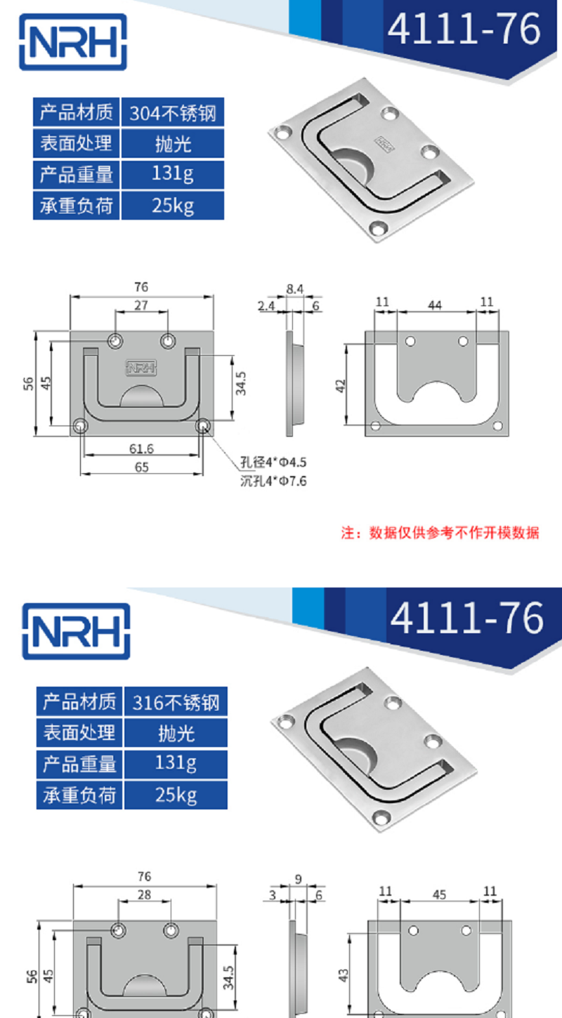316不鏽鋼鏡麵拋光船用機械TIKTOK国际版色板黄4111-76