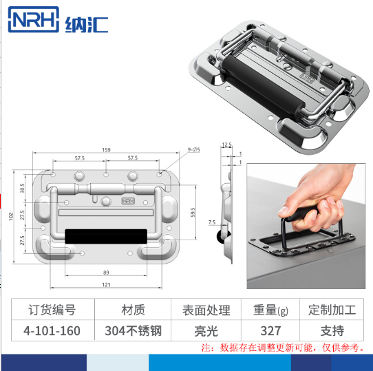 免打孔航空箱TIKTOK国际版色板黄折疊TIKTOK国际版色板黄4101-160