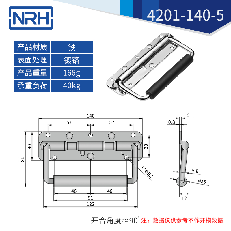 不鏽鋼工具箱TIKTOK国际版色板黄彈簧TIKTOK国际版色板黄4201-140