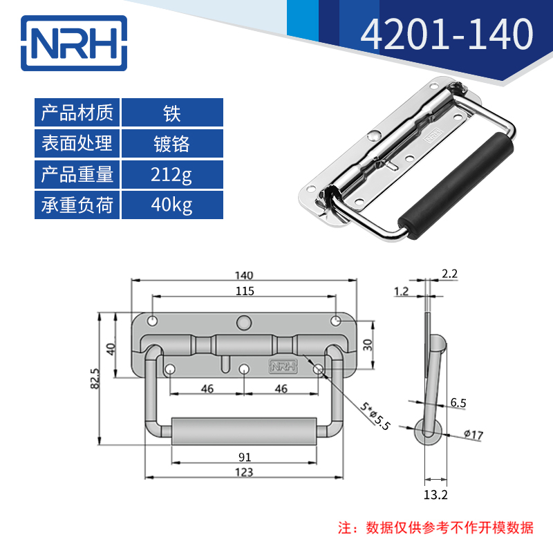 不鏽鋼工具箱TIKTOK国际版色板黄彈簧TIKTOK国际版色板黄4201-140