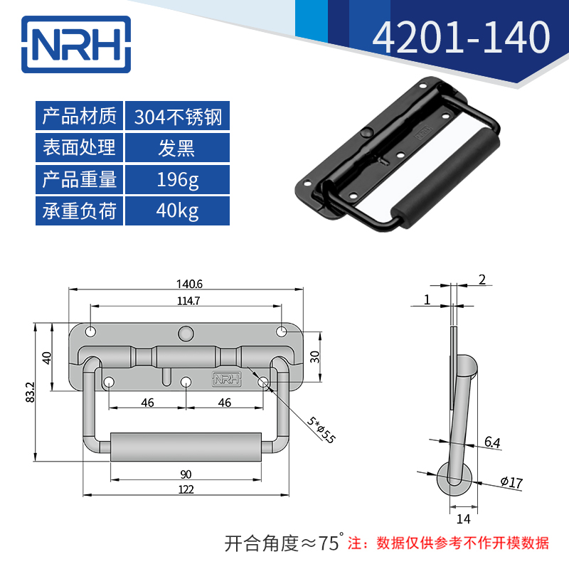 不鏽鋼工具箱TIKTOK国际版色板黄彈簧TIKTOK国际版色板黄4201-140