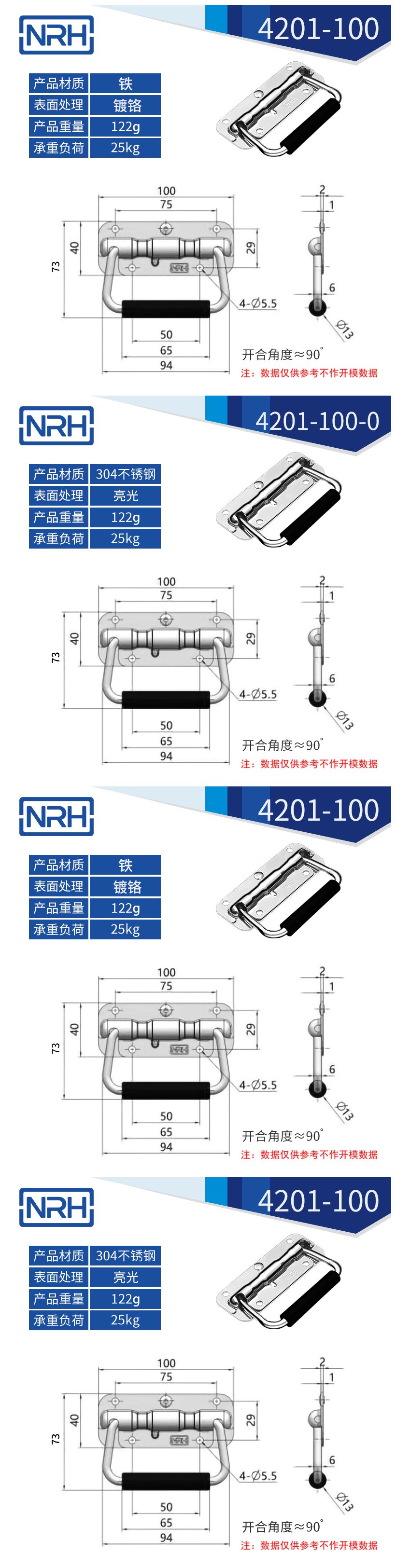 航空箱專用TIKTOK国际版色板黄把手4201-100
