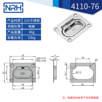 航空箱蓋環TIKTOK国际版色板黄4110-76