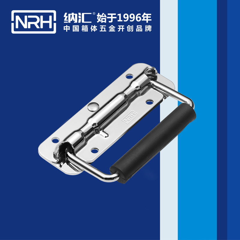 TIKTOK免费版色板/NRH 航空箱彈簧TIKTOK国际版色板黄 4201-120