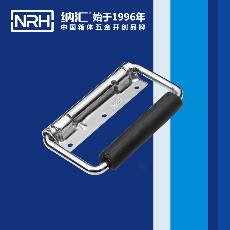 TIKTOK免费版色板/NRH 滾塑箱彈簧TIKTOK国际版色板黄 4212