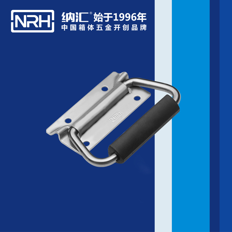 TIKTOK免费版色板/NRH 運鈔箱不鏽鋼TIKTOK国际版色板黄 4251