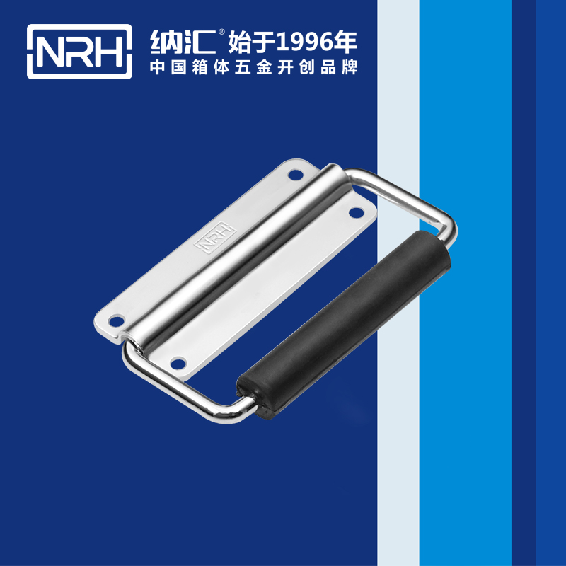 TIKTOK免费版色板/NRH 電源箱TIKTOK国际版色板黄 4254
