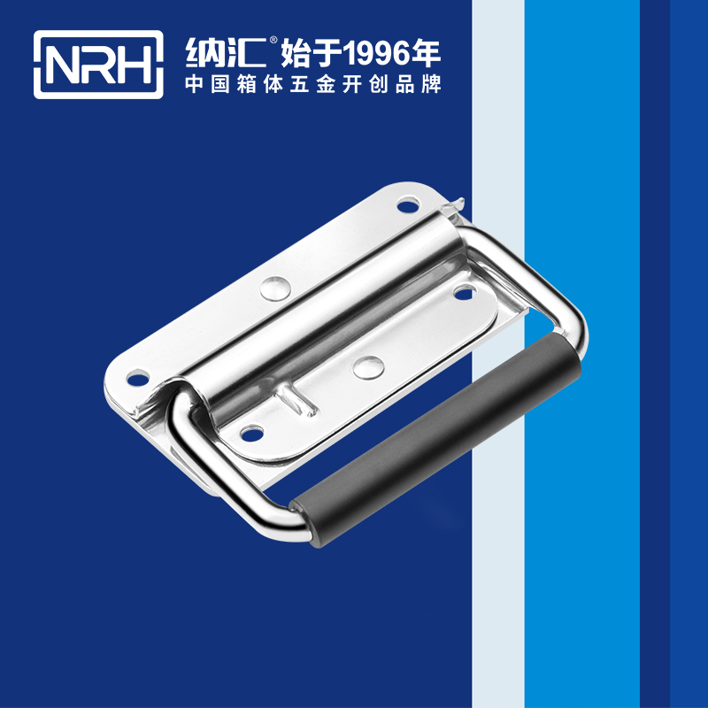 TIKTOK免费版色板/NRH 機櫃箱TIKTOK国际版色板黄 4207-102