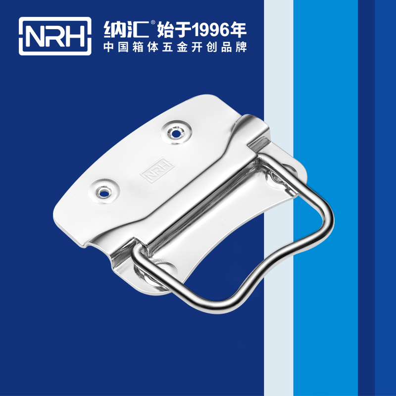 TIKTOK免费版色板/NRH 箱環TIKTOK国际版色板黄 鐵質  4302-90