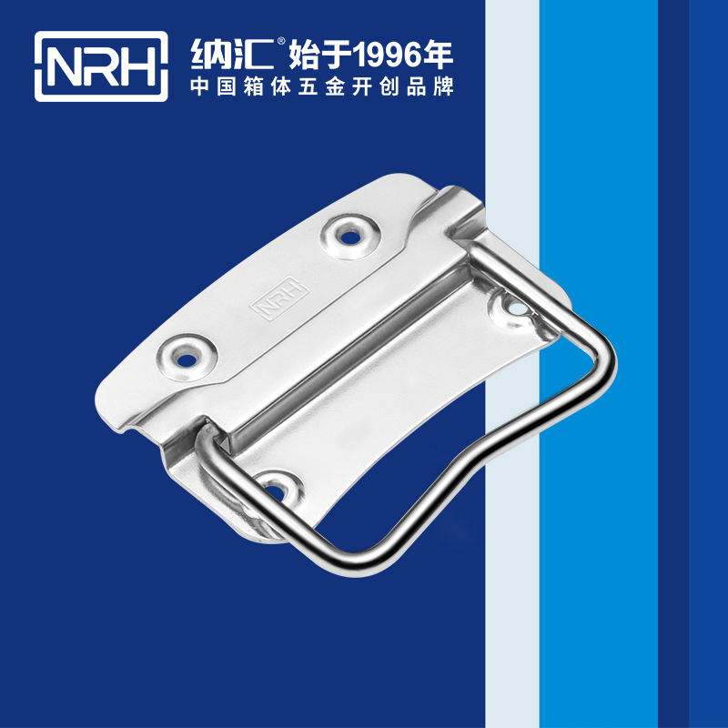 TIKTOK免费版色板/NRH 箱環TIKTOK国际版色板黄 4302-100