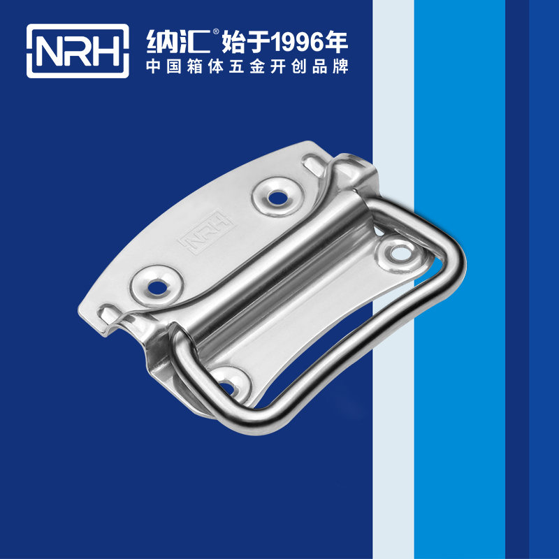 TIKTOK免费版色板/NRH 箱環TIKTOK国际版色板黄 4301-110