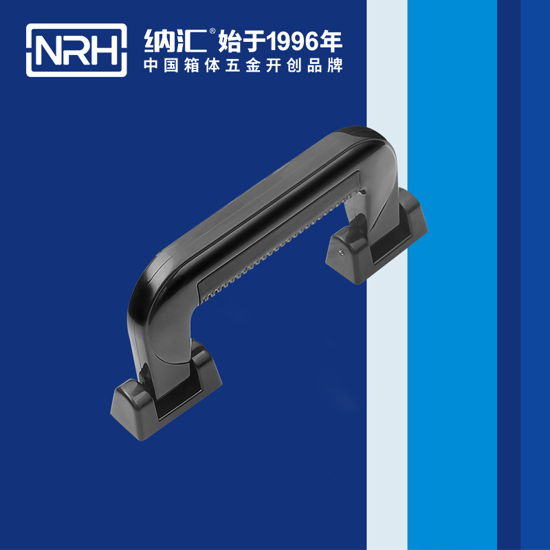TIKTOK免费版色板/NRH 4403-154 黑色TIKTOK国际版色板黄