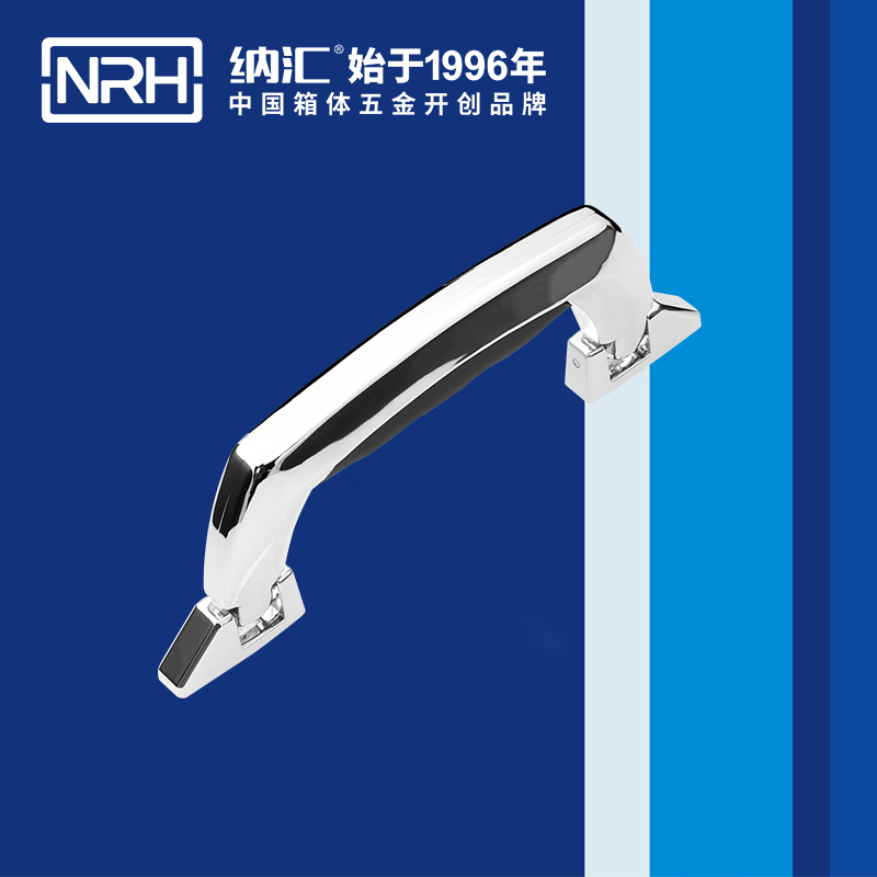 TIKTOK免费版色板/NRH 4412 鋁箱提手