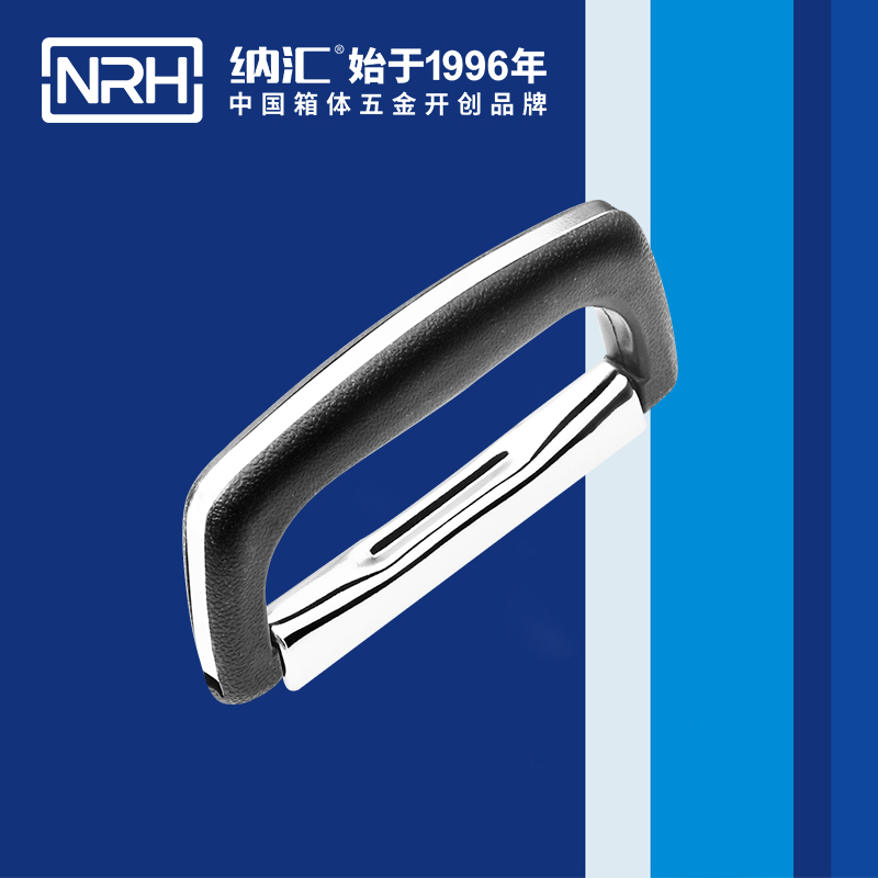 TIKTOK免费版色板/NRH 4416-128 鐵櫃提手
