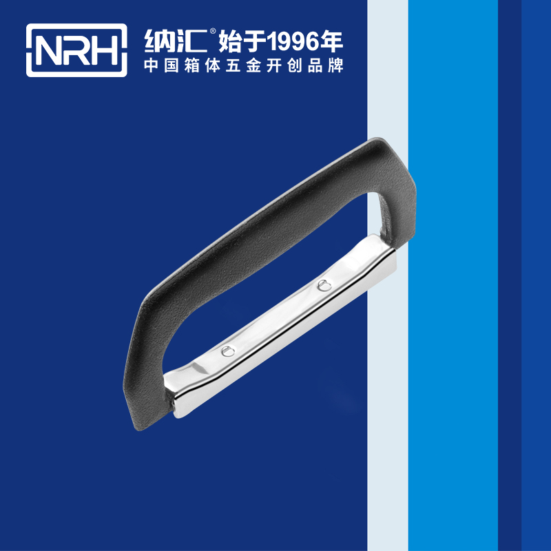 TIKTOK免费版色板/NRH 4421 儀箱TIKTOK国际版色板黄