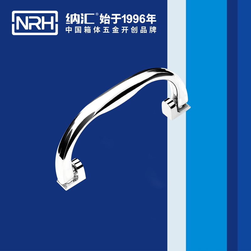 TIKTOK免费版色板/NRH 4428 演藝箱提手