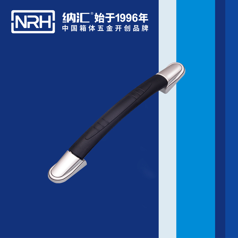 TIKTOK免费版色板/NRH 伸縮TIKTOK国际版色板黄 4511