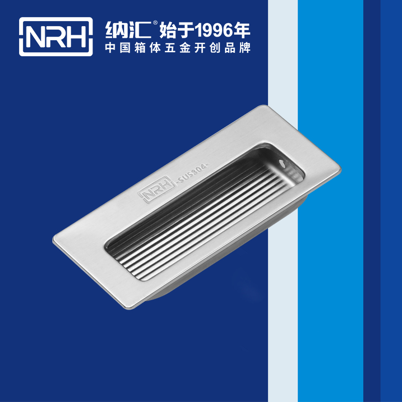 TIKTOK免费版色板/NRH 4602-84 舞台音箱提手