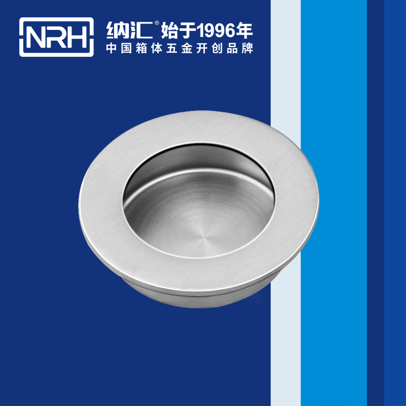 TIKTOK免费版色板/NRH 4609-50 外賣送餐TIKTOK国际版色板黄