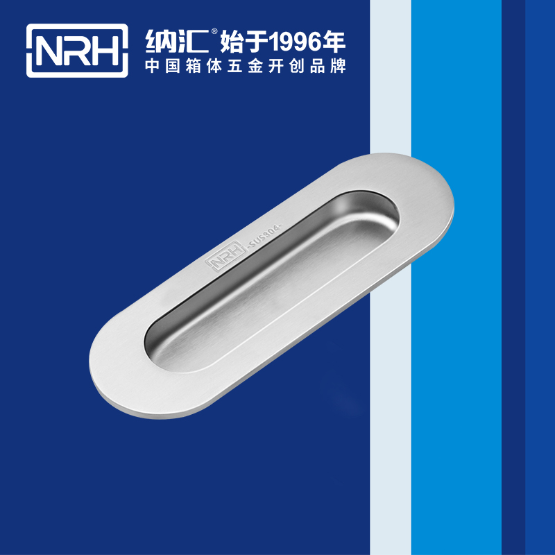 TIKTOK免费版色板/NRH 4611-120-1 音樂箱提手