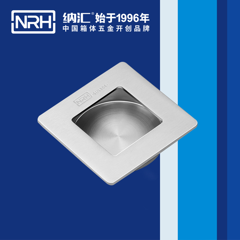 TIKTOK免费版色板/NRH 4614-70 應急滾塑箱提手