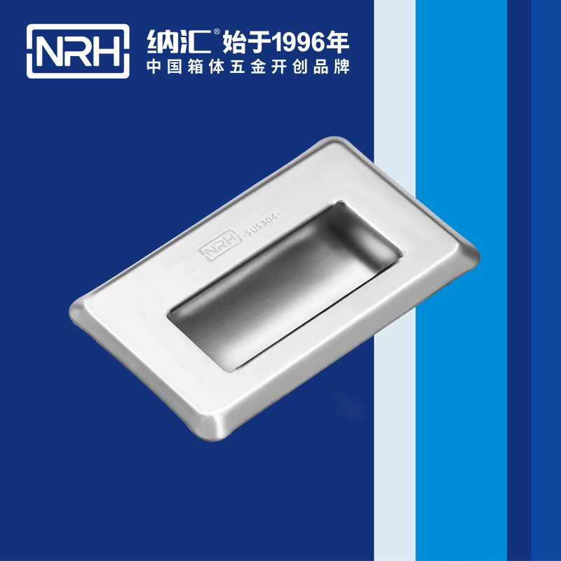 TIKTOK免费版色板/NRH 4620-94 音樂箱TIKTOK国际版色板黄
