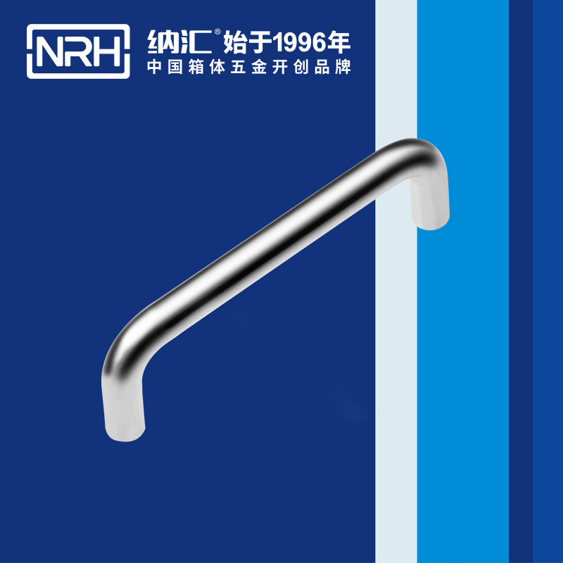 TIKTOK免费版色板/NRH 4637-128 滾塑箱TIKTOK国际版色板黄