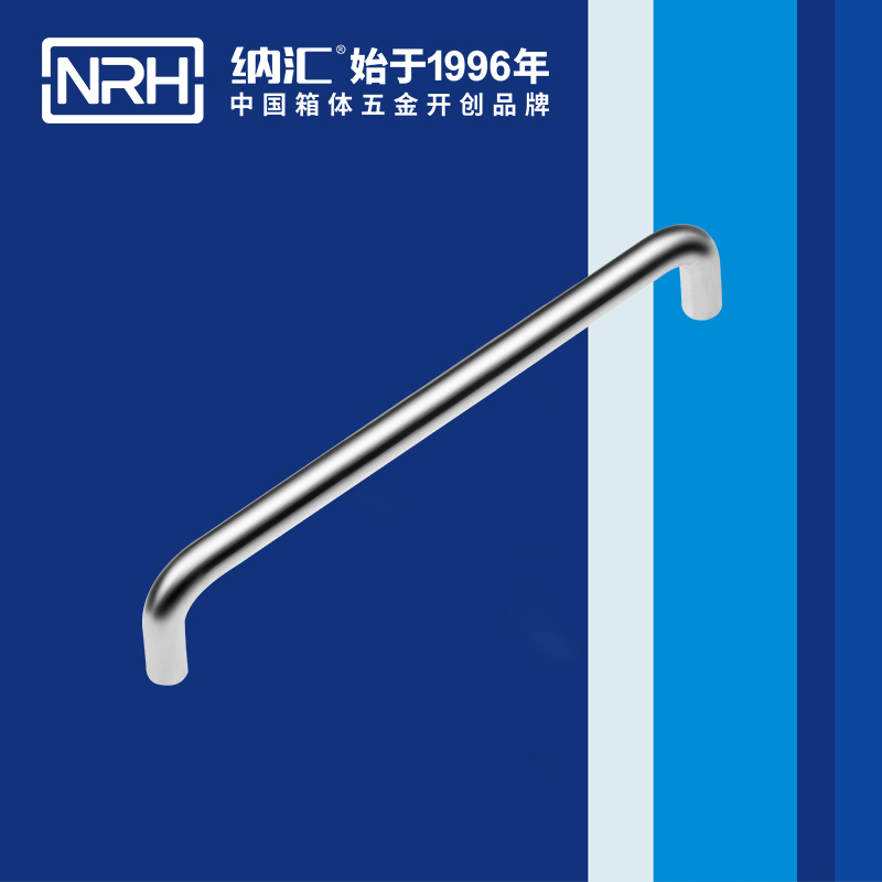 TIKTOK免费版色板/NRH 4637-224 航空箱樂器提手