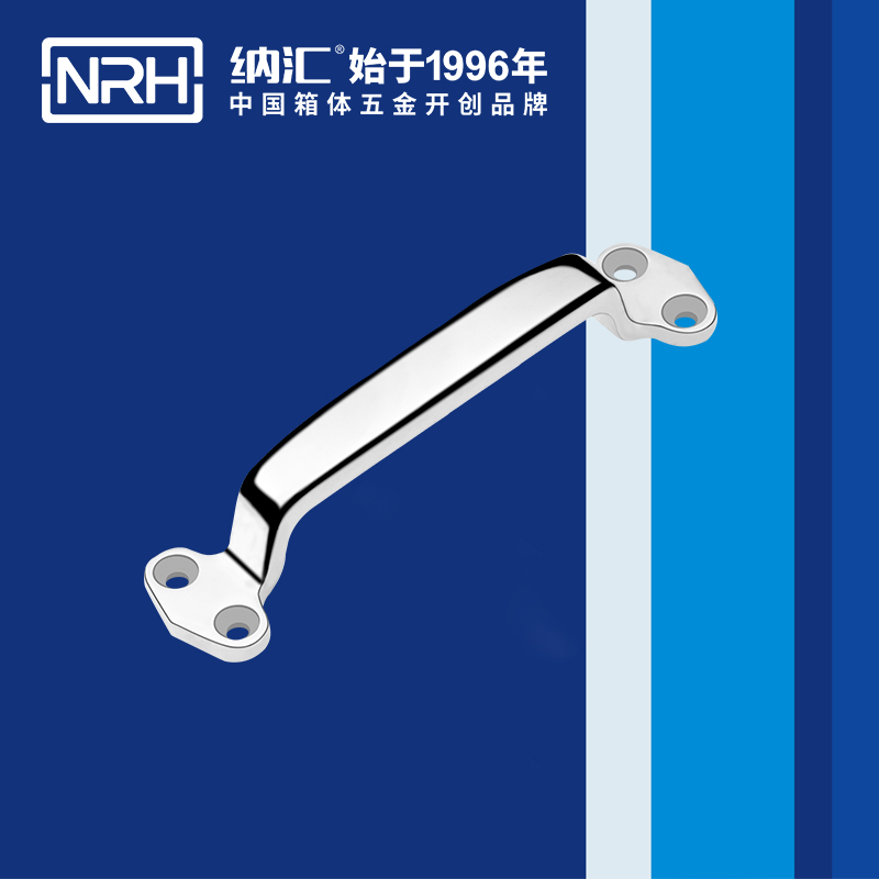 TIKTOK免费版色板/NRH 4647-178 箱體五金TIKTOK国际版色板黄