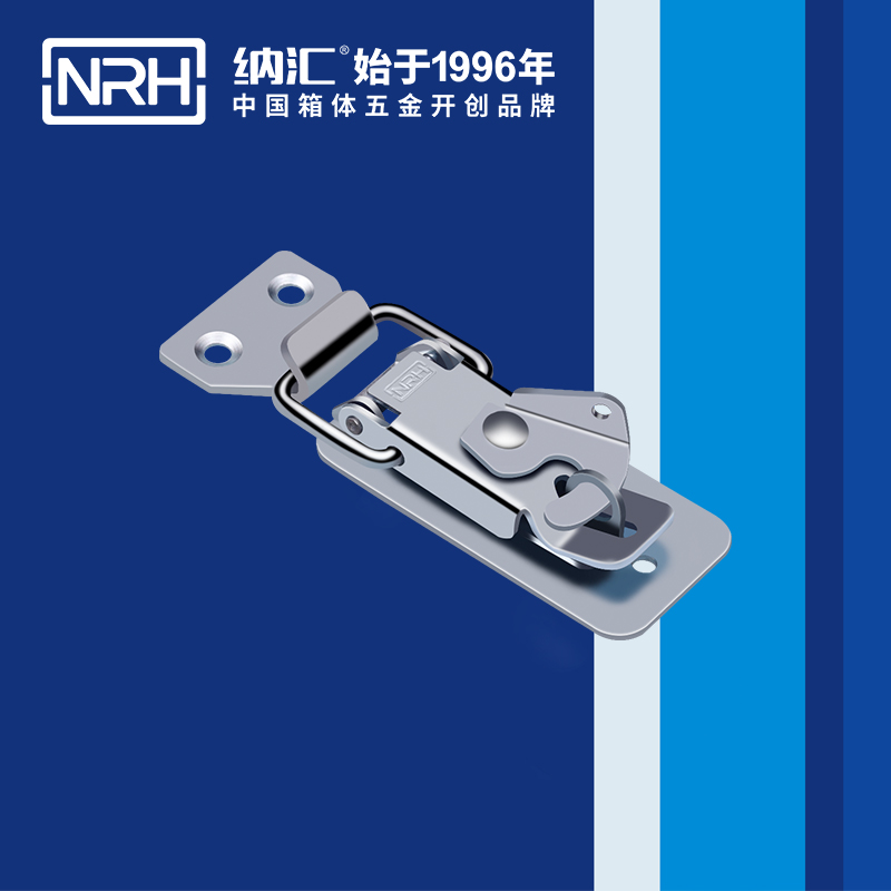 保險TIKTOK国际免费版色板5801-81P工業箱扣_車廂鎖扣_NRHTIKTOK免费版色板TIKTOK国际免费版色板 