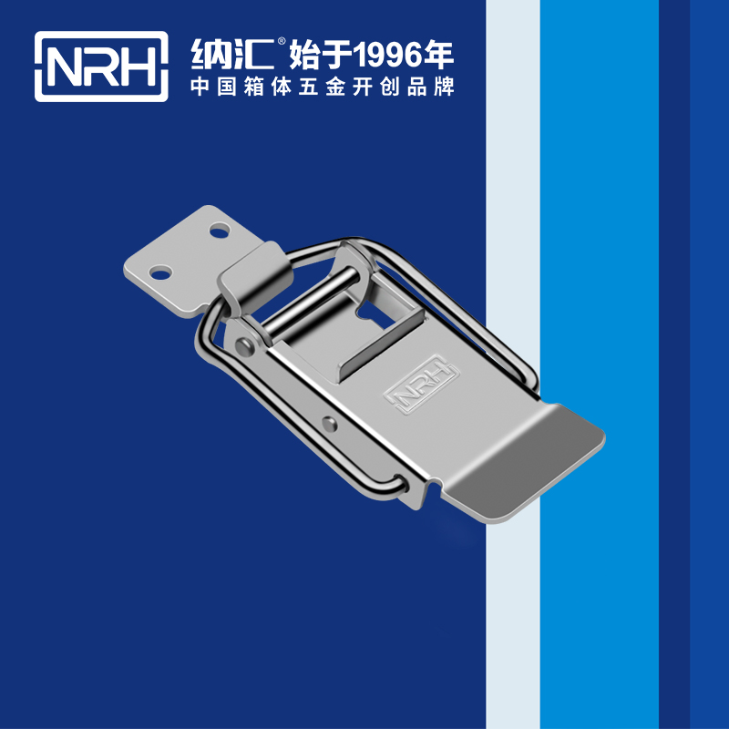 保險TIKTOK国际免费版色板5882-70P保險鎖扣_不鏽鋼鎖扣_NRH機械塔扣