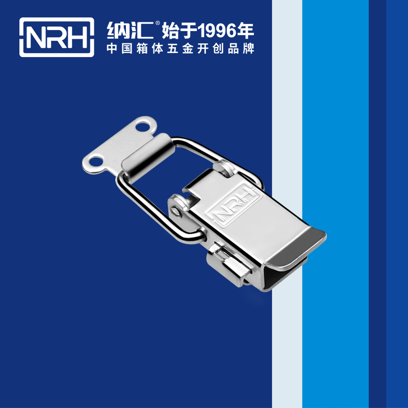 保險TIKTOK国际免费版色板5808-59p吸塵桶鎖扣_鴨嘴扣_NRHTIKTOK免费版色板TIKTOK国际免费版色板 