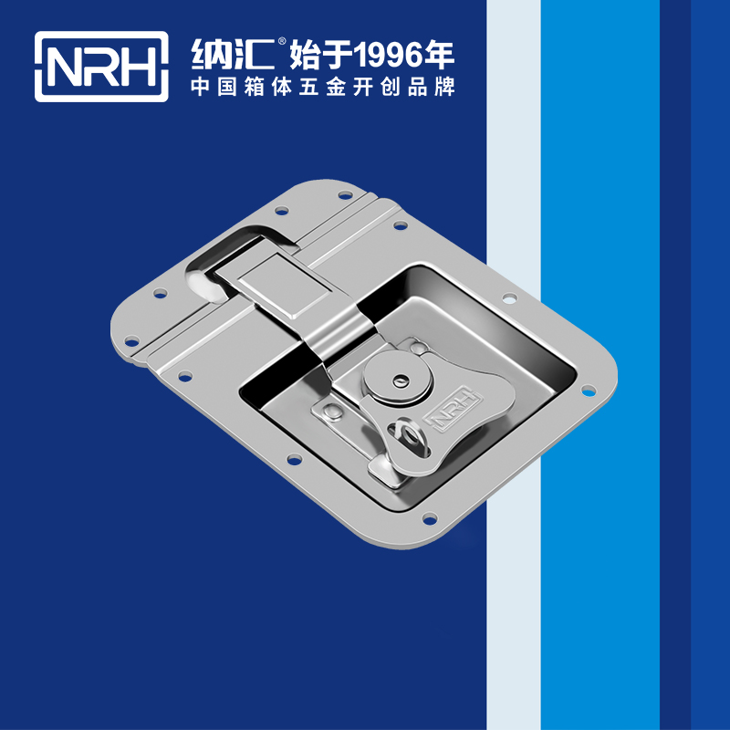 蝶鎖箱扣6151-150K工業五金TIKTOK国际免费版色板_鋁箱鎖扣_NRH箱包箱扣