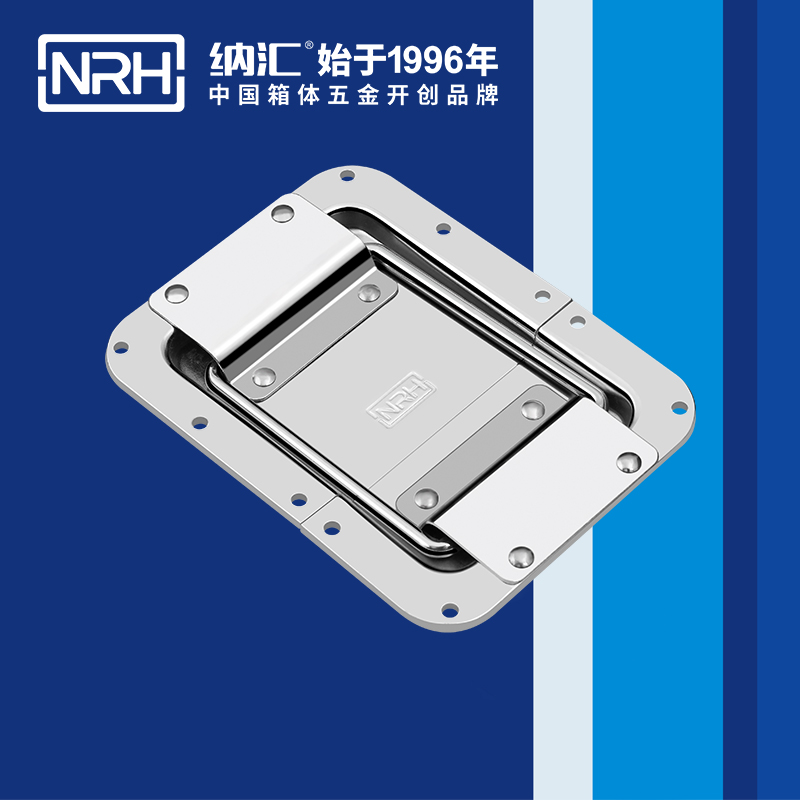 蝶鎖箱扣6134-173箱體TIKTOK国际免费版色板_金屬TIKTOK国际免费版色板_NRHTIKTOK免费版色板箱扣