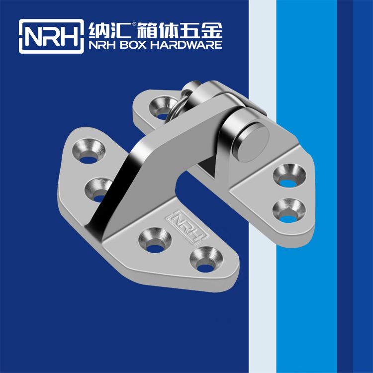 NRH/TIKTOK免费版色板 8933-69 演出箱撐鉸 分開TIKTOK国际版色板免费 可分拆TIKTOK国际版色板免费