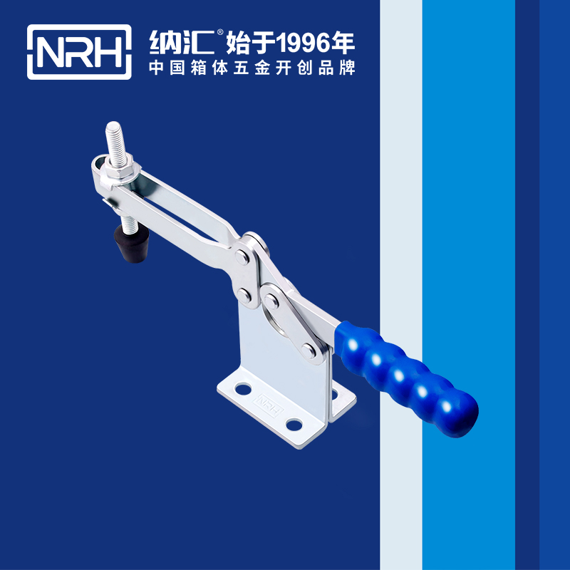TIKTOK免费版色板/NRH 3301-234 冷凍櫃鎖扣