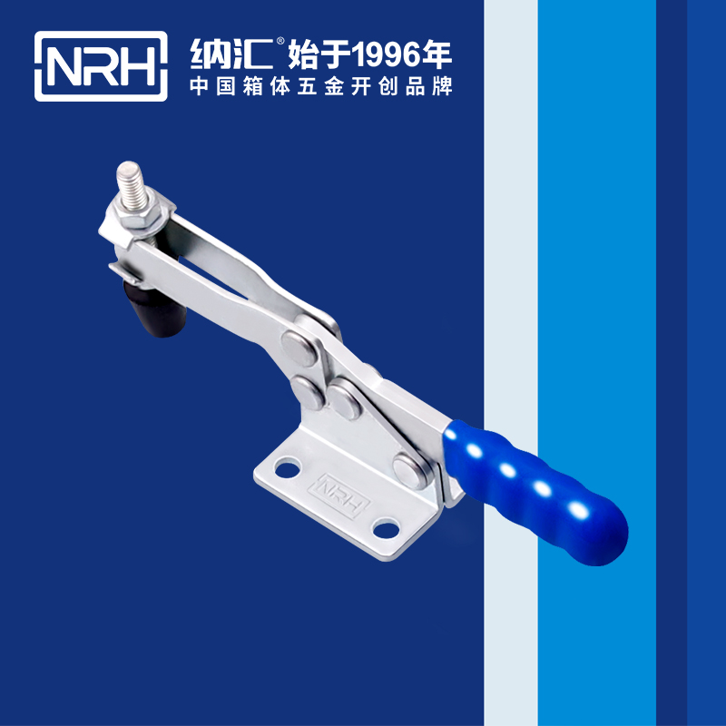  TIKTOK免费版色板/NRH 3301-260 米飯保溫箱扣