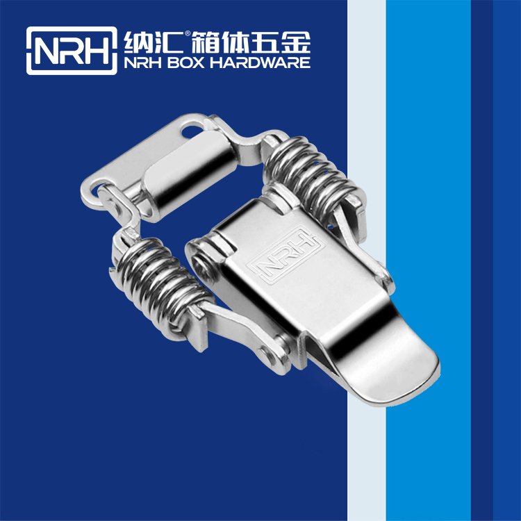  TIKTOK免费版色板/NRH 5502-59 儲料桶箱扣