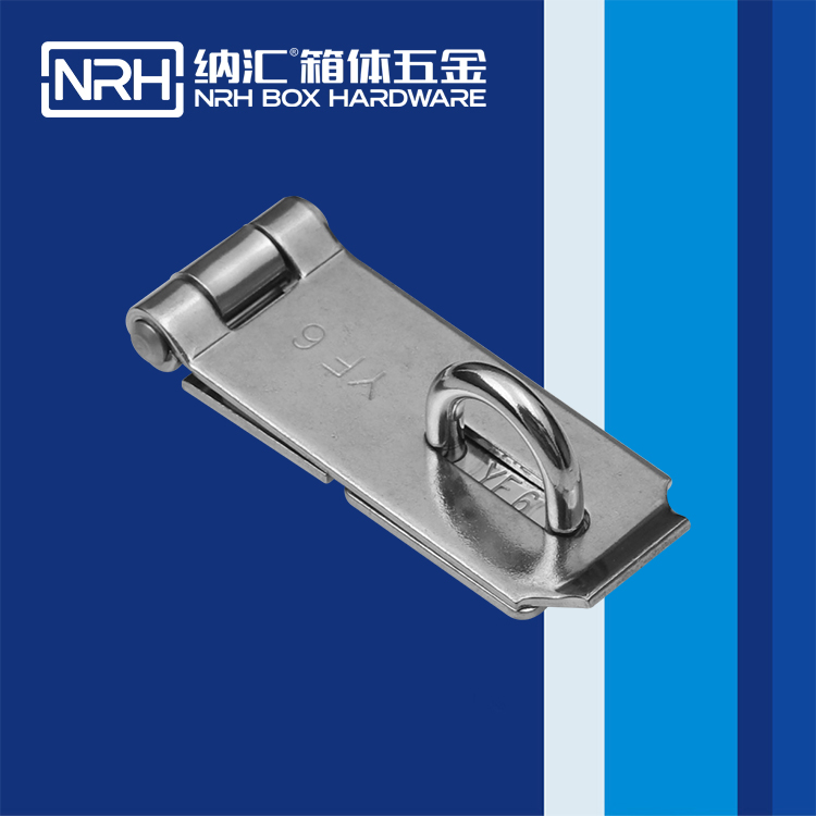   TIKTOK免费版色板/NRH 5909-95 箱扣生產廠家