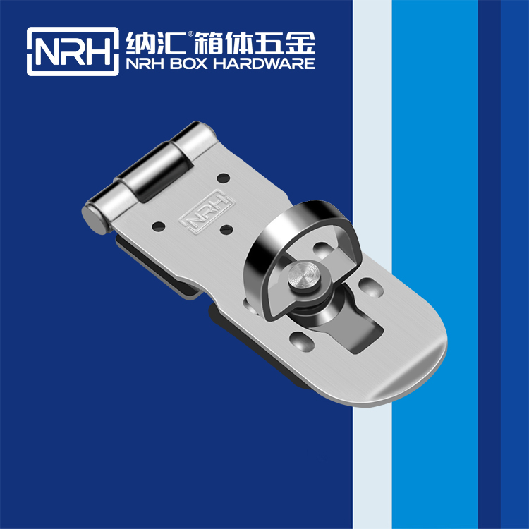 TIKTOK免费版色板/NRH 5905-75 櫃箱鎖扣