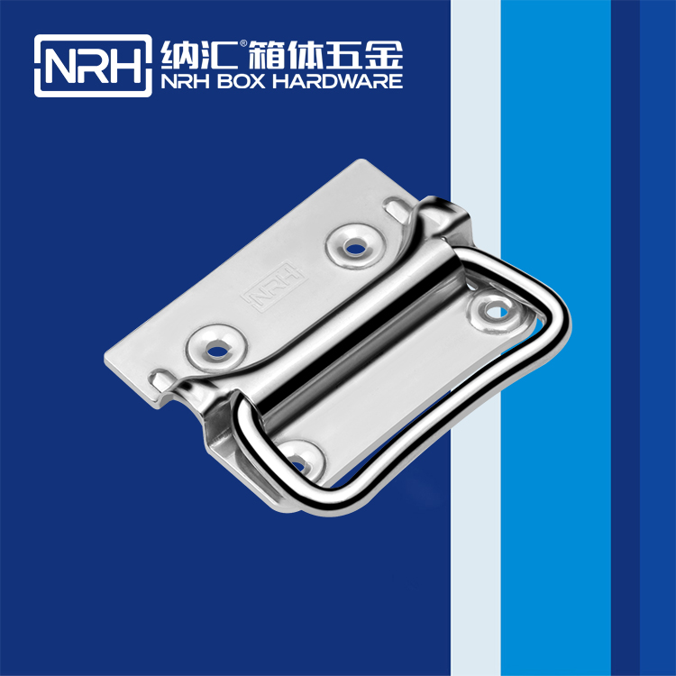 TIKTOK免费版色板/NRH 箱環TIKTOK国际版色板黄 4303-90