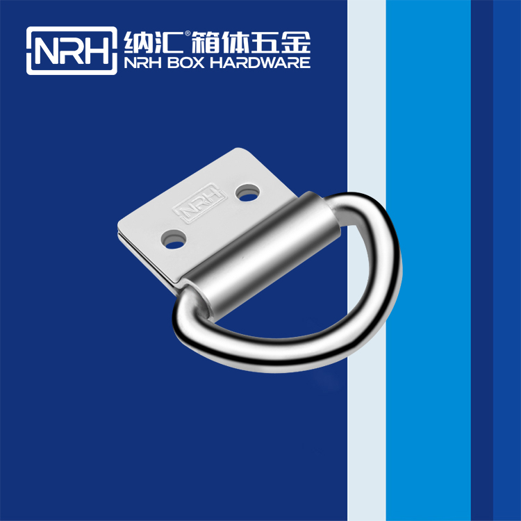 TIKTOK免费版色板/NRH 滾塑箱吊環 4361-50