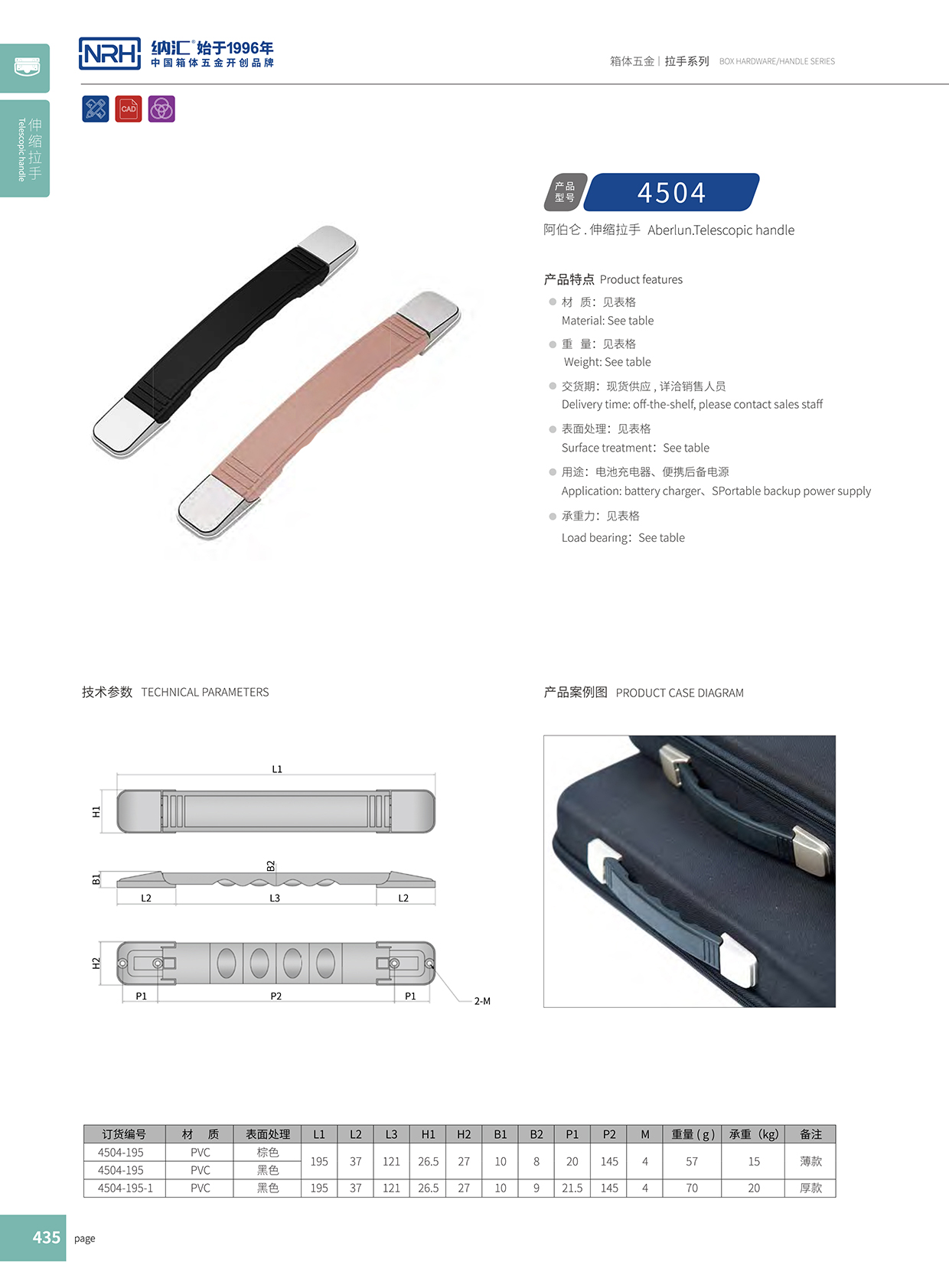 TIKTOK免费版色板/NRH 伸縮TIKTOK国际版色板黄 綜色 4504