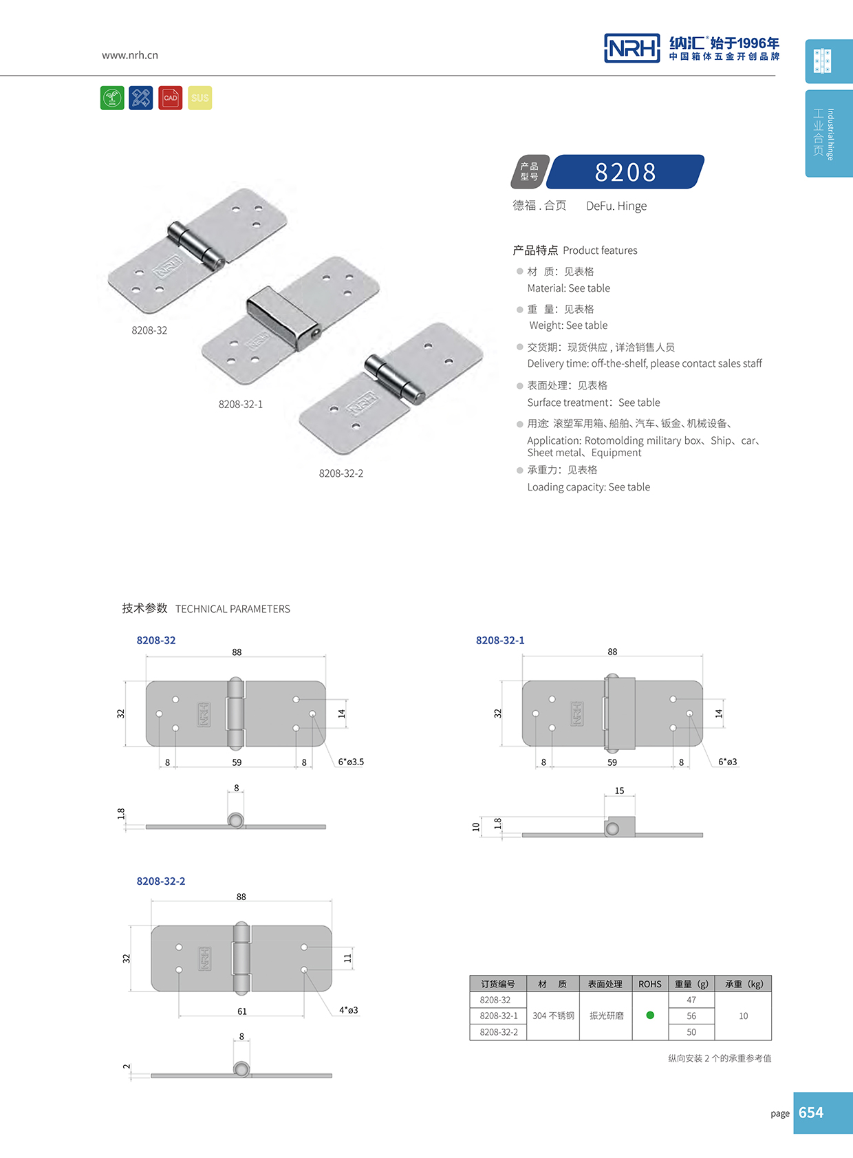 8208-32工業烤箱TIKTOK国际版色板免费