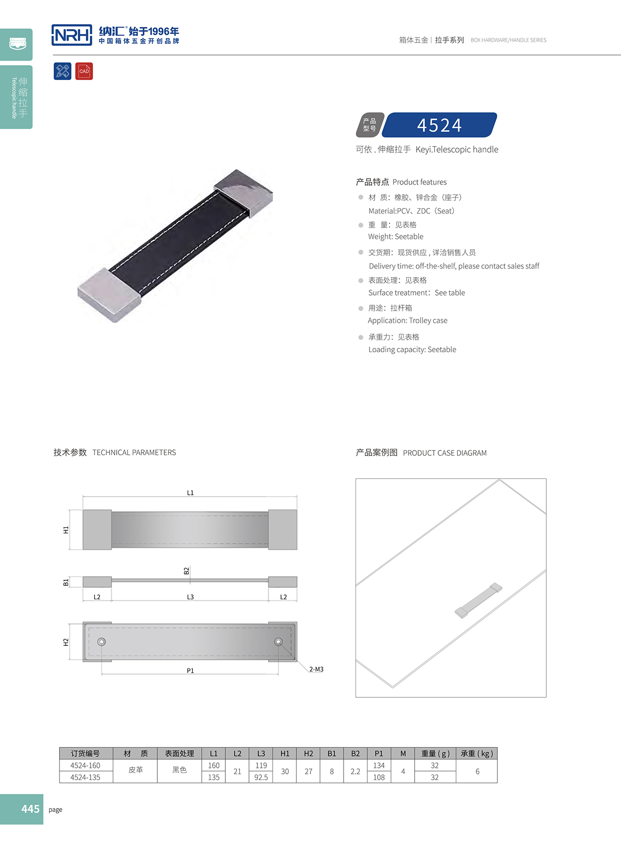 TIKTOK免费版色板/NRH 皮革伸縮TIKTOK国际版色板黄 4524