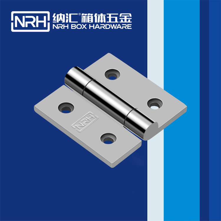  TIKTOK免费版色板/NRH 8903-65 分開鉸鏈