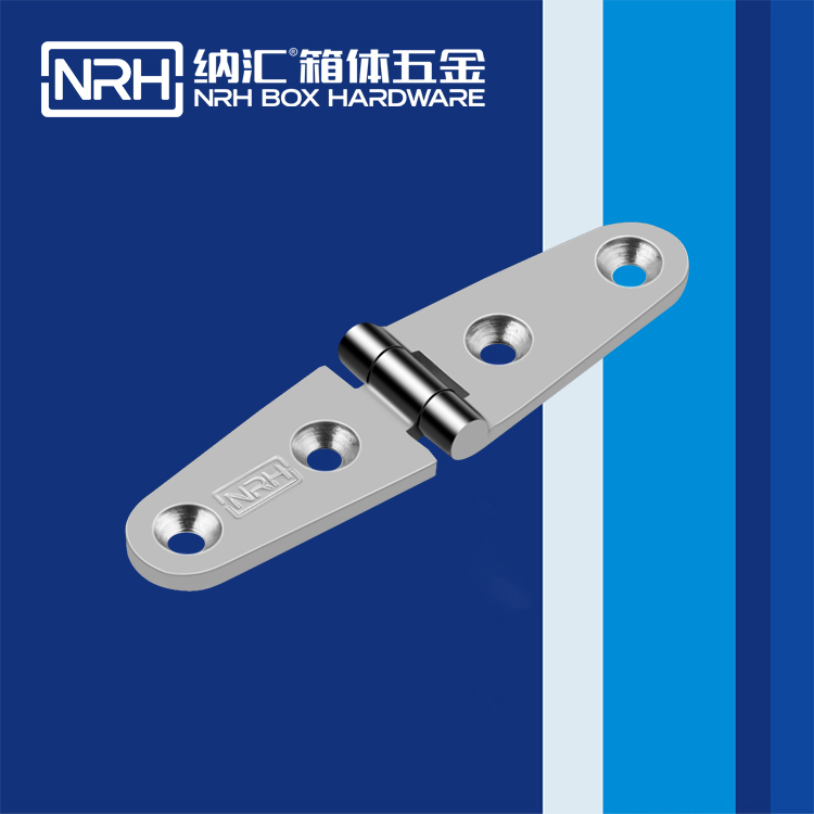 TIKTOK免费版色板/NRH 8941-26 五金鉸鏈