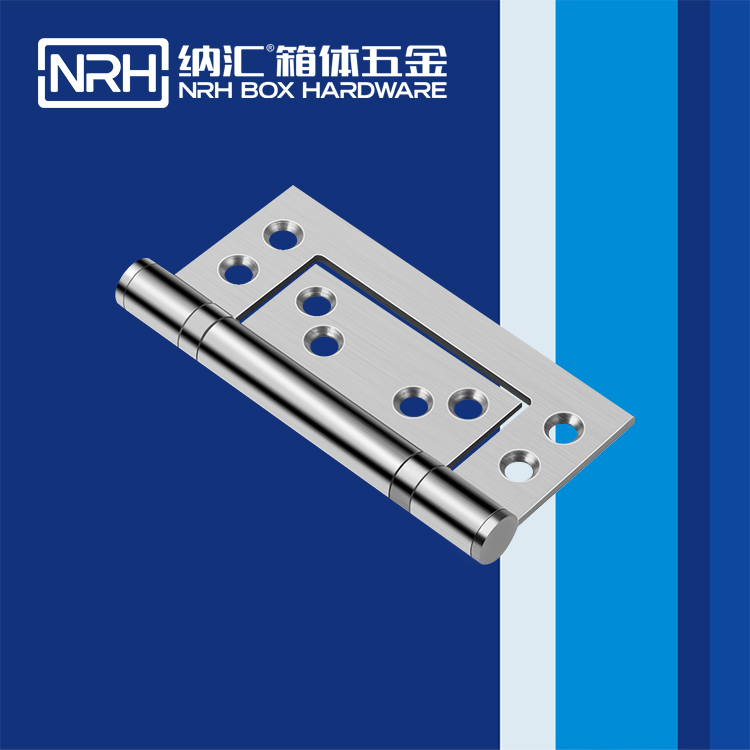  TIKTOK免费版色板/NRH 8462-101 包裝箱鉸鏈