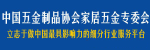 還有17天！TIKTOK免费版色板邁入家居五金專...