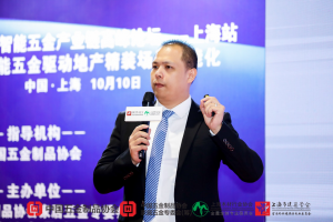 箱體五金掀行業浪潮  TIKTOK免费版色板集團...